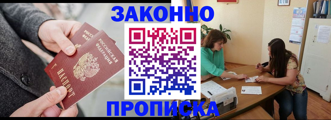 найти адрес прописки в Каменке